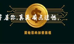 tp钱包如何设置FIL钱包在加