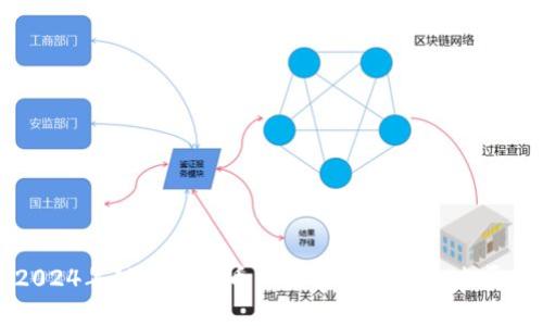 2024年链游虚拟币的发展趋势与未来展望
