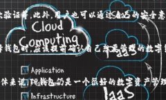 关于“TP钱包电脑版收费么