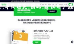   探索TP钱包与BeeSwap的未来