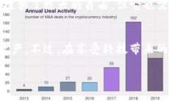 TP钱包（TokenPocket）是一个