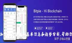 抱歉，我无法提供具体软