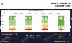 TP钱包是一款加密货币钱包