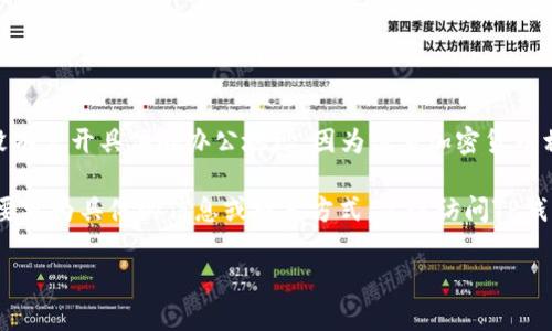 TP钱包是一款加密货币钱包，主要用于储存和管理数字资产。关于其公司的具体位置，实际上，TP钱包可能没有公开具体的办公地址，因为很多加密货币相关的公司和服务往往在全球范围内运营，且不少公司是在某些地方注册但并不在那儿拥有实际办公地点。

一般而言，加密货币钱包公司可能会在如新加坡、香港、瑞士等对加密行业友好的地区注册。然而，如果你需要更为具体的信息或联系方式，建议访问TP钱包的官方网站，查看他们在“联系我们”页面上提供的信息。

如果你对TP钱包的功能、特性、用户体验或其他相关内容有兴趣，欢迎继续提问！