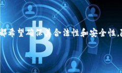 虚拟币TOPAY钱包是否合法这
