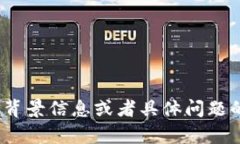 关于TP钱包的信息还是比较