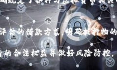 这是一个与金融和虚拟货