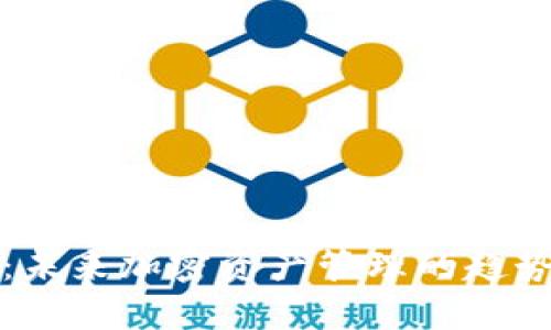 TP钱包：未来加密资产管理的趋势与技巧