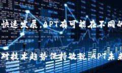 虚拟币APT是什么币？2023年