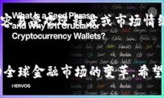 jiaoti虚拟币涨势凶猛：未