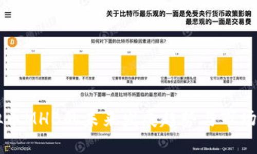 虚拟币MHB的未来发展趋势与市场动态