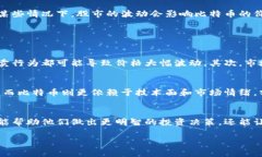 股市和虚拟货币是两个不