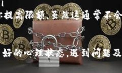 要将TP钱包中的USDT转到O