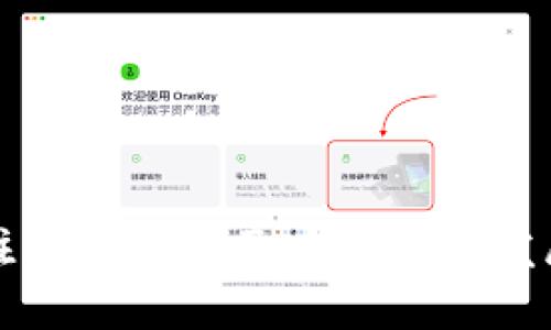 虚拟手机注册数字人民币的未来发展趋势解析