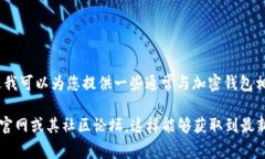 在此回答中，我无法直接