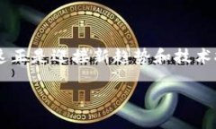 虚拟币挖矿（Cryptocurrenc
