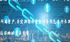 虚拟币钱包地址是用于接