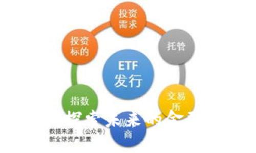 虚拟币如何改变人生：探索未来的金融趋势与个人投资机会