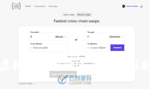 江西省虚拟币发展的未来趋势与挑战分析