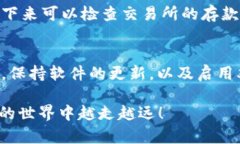 要将TP钱包中的USDT（如果