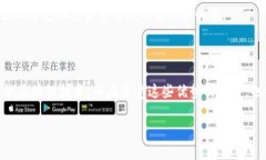 TP钱包导入的全方位指南在