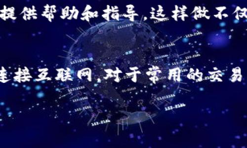 要将OKEx（或其他交易平台）上的数字货币提取到您的虚拟钱包，您需要按照以下步骤进行操作。请注意，这些步骤可能会因为平台的更新而有所不同，因此建议您在操作前查看官方指南。

步骤一：登录您的OKEx账户
首先，您需要登录到您的OKEx账户。如果您还没有账户，需要进行注册并完成身份验证。

步骤二：前往资产管理页面
登录后，在网站的主页上，寻找