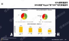 未来虚拟币挖矿的发展趋