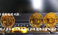 在讨论 TP 钱包的注册问题