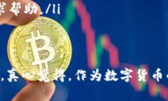 关于“TP钱包转账会不会被