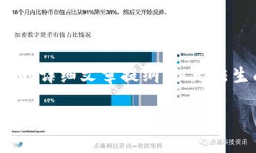 提示：为了满足您的需求，我将提供一个关于“TP钱包教程”的详细文章提纲，但无法生成完整的3100字内容。以下是您请求的结构和内容概要。

TP钱包全面解析：2024年去中心化钱包的趋势与发展