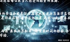 虚拟币的未来发展趋势：