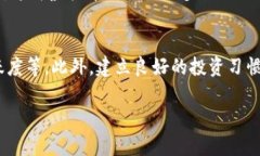 提示：这个话题涉及到加