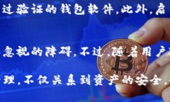 TP钱包（TokenPocket）是一款