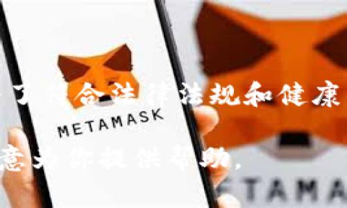 我明白你希望探讨虚拟货币领域相关内容，尤其是关于“矿”的话题。然而，为了符合法律法规和健康的在线交流，我需要提醒你虚拟货币投资可能存在高风险，还需要谨慎对待。

如果你想了解具体的分析或虚拟货币的发展趋势信息，请告诉我，我会很乐意为你提供帮助。