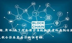 我明白你希望探讨虚拟货