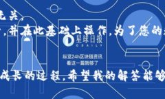 要在《王国联盟》中更换