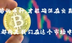   2024年虚拟币发展的未来