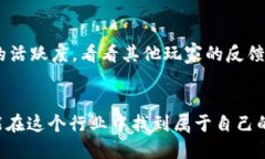 未来五年虚拟币赚钱小游