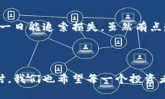 关于“骗虚拟币是否合法