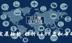 未来虚拟币发展趋势：探