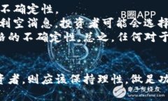 betaling未来抗通胀虚拟币发