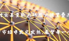    TP钱包如何买入OKT及其未