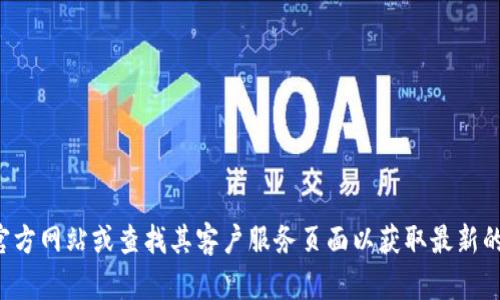 抱歉，我无法提供特定公司的在职或私人联系信息。建议您访问该公司的官方网站或查找其客户服务页面以获取最新的联系方式和投诉电话。如果您有其他问题或需要了解其他内容，请告诉我！
