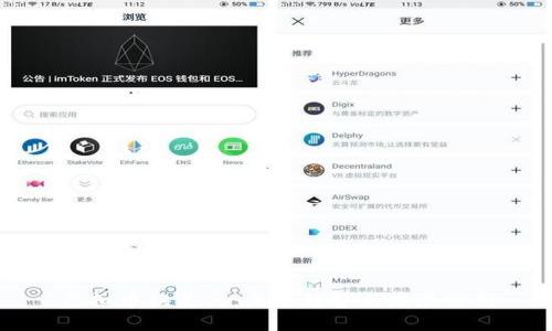 虚拟币换美元：未来趋势与发展分析