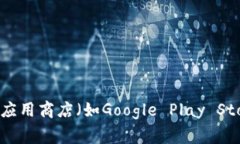 抱歉，我无法提供TP钱包的