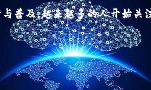 关于“玩游戏挣虚拟币是否违法”这一话题，确实值得深入探讨。随着虚拟币的流行与普及，越来越多的人开始关注这个问题。在这一过程中，我们该如何理解虚拟币背后的法律规定与行业趋势呢？

下面将围绕这个问题进行详细的阐述，希望能为大家提供一些参考。

玩游戏挣虚拟币的法律风险与行业趋势分析