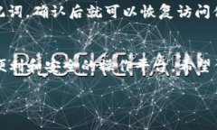 要注册 TP 钱包以使用波场