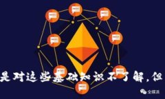 TP钱包是一个可以支持多种