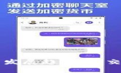 虚拟币换算的未来发展趋