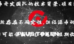 虚拟币福源币：未来发展
